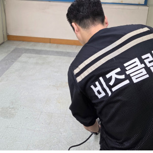 고양시 사무실청소 전문업체