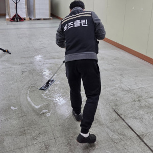 파주시 정기청소 전문업체